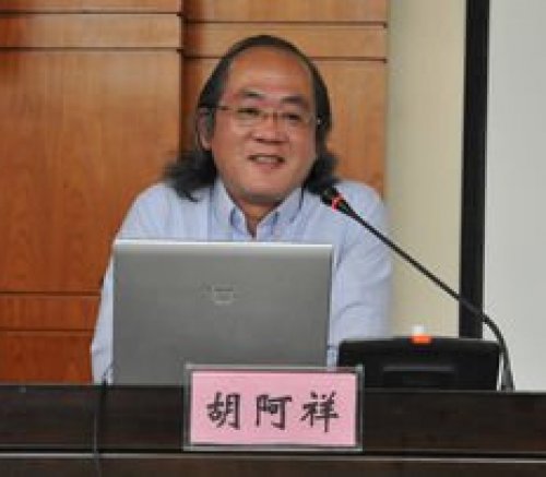 胡阿祥老师