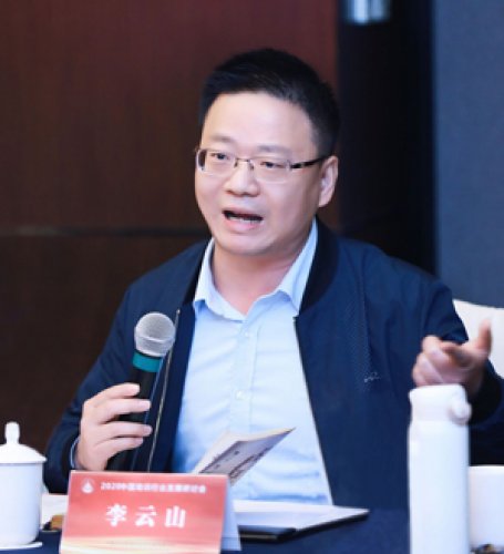 李云山老师