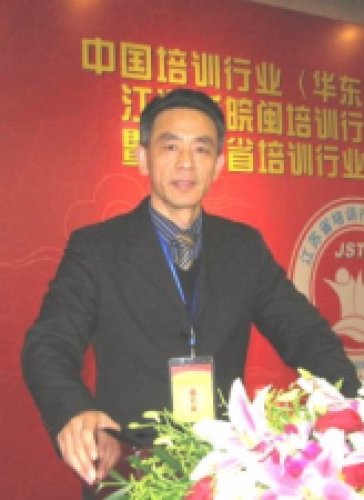 沈维良老师