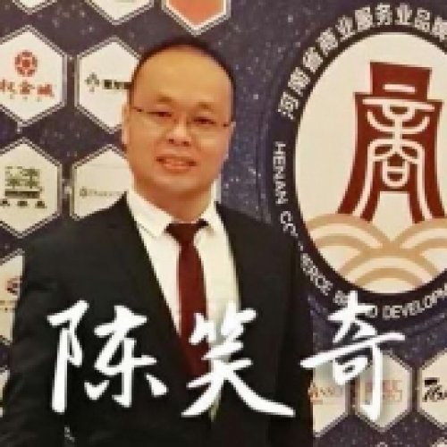 陈笑奇老师