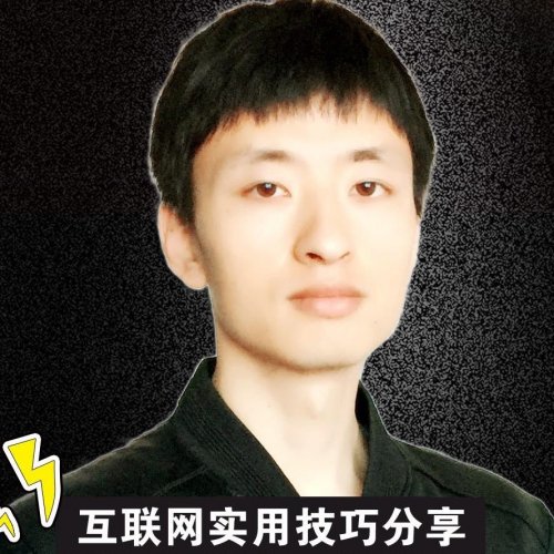 邱超老师