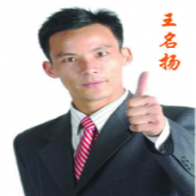 王明阳