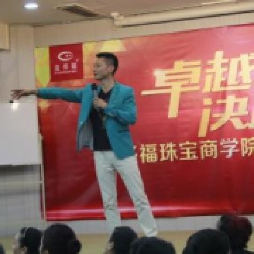 三才老师