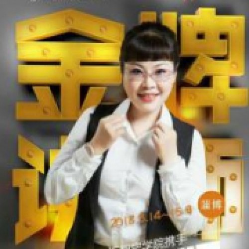 王薪乔老师