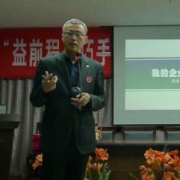 杨子道