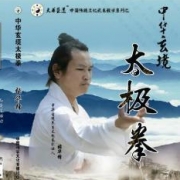 张华锋