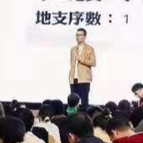 张易老师