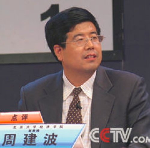 周建波老师