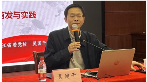 吴国干老师