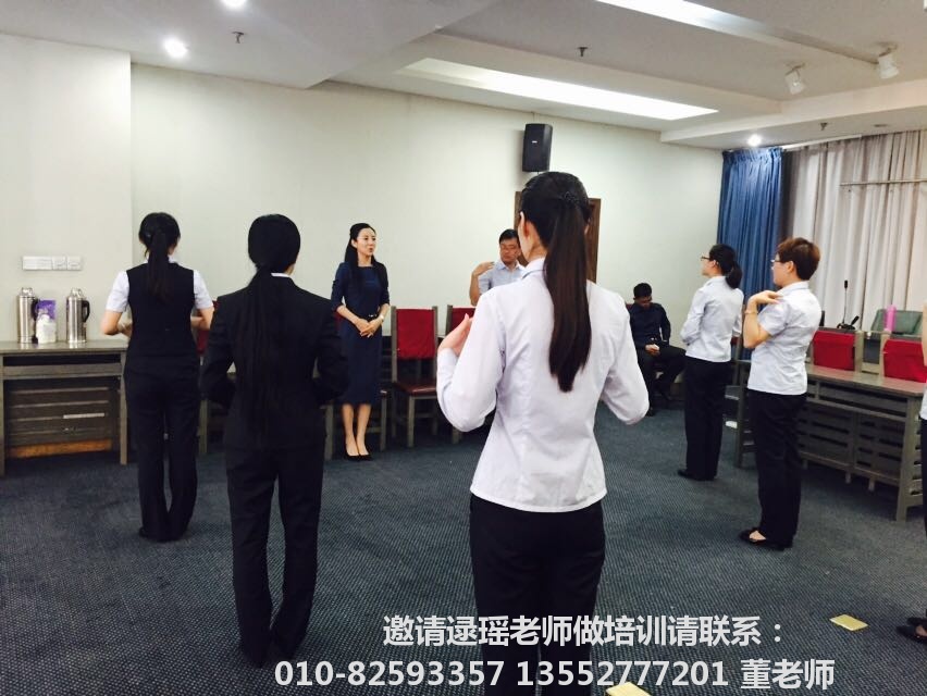 逯瑶老师为交通银行人员做礼仪培训