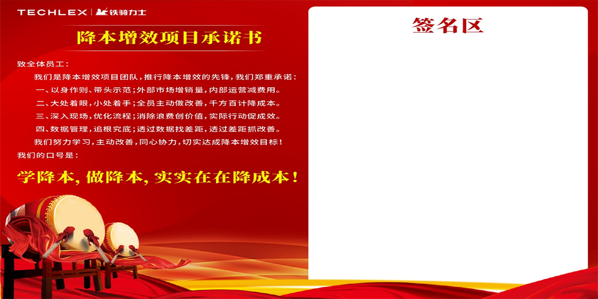 1671005490314919.png 2.项目启动会.png