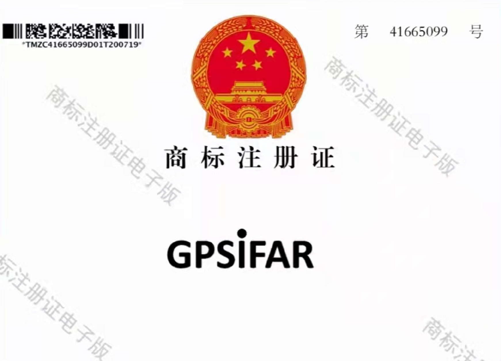 1672131834474152.png gongan.png