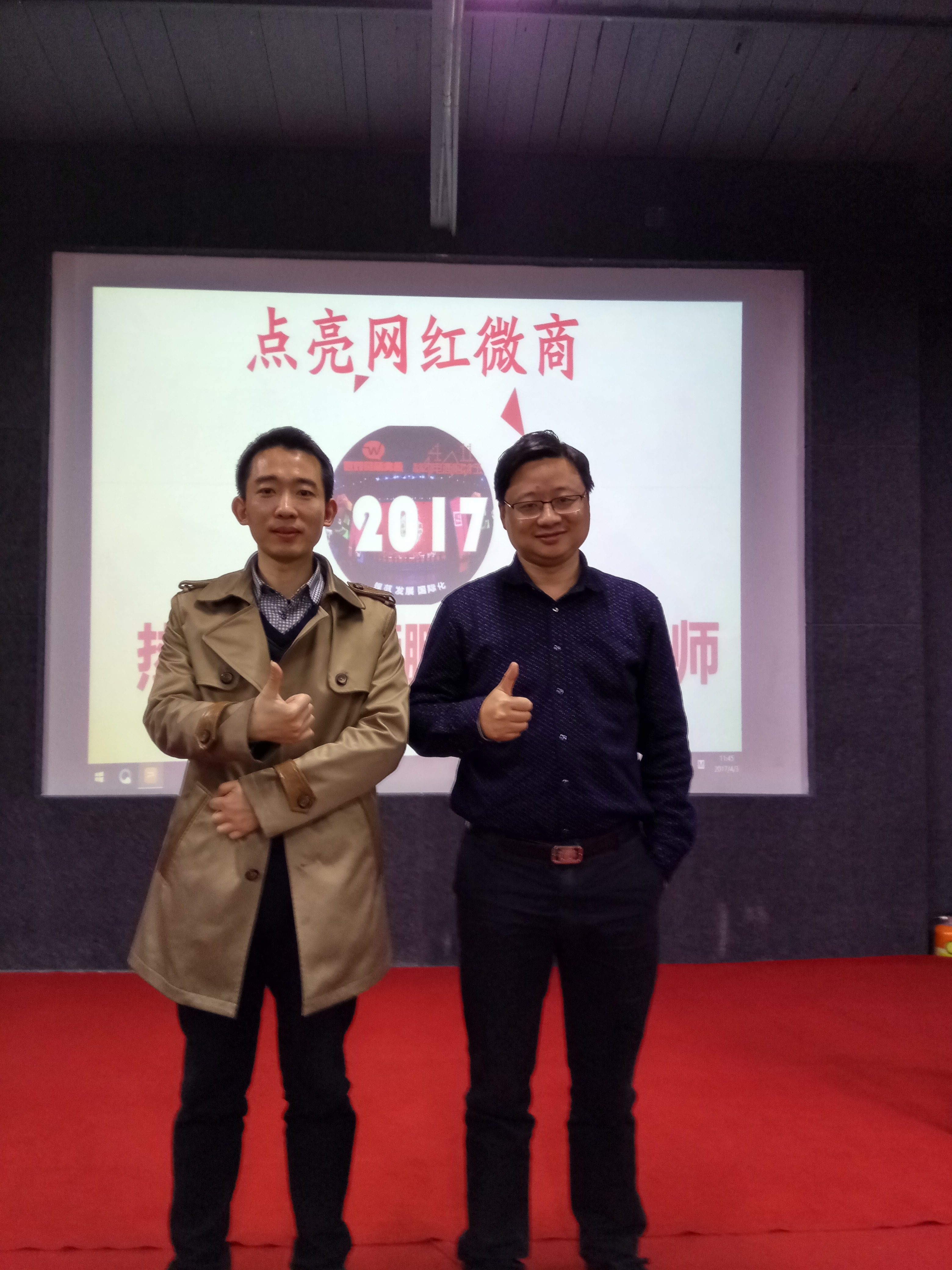 中军老师和K友会创始人管鹏老师.jpg