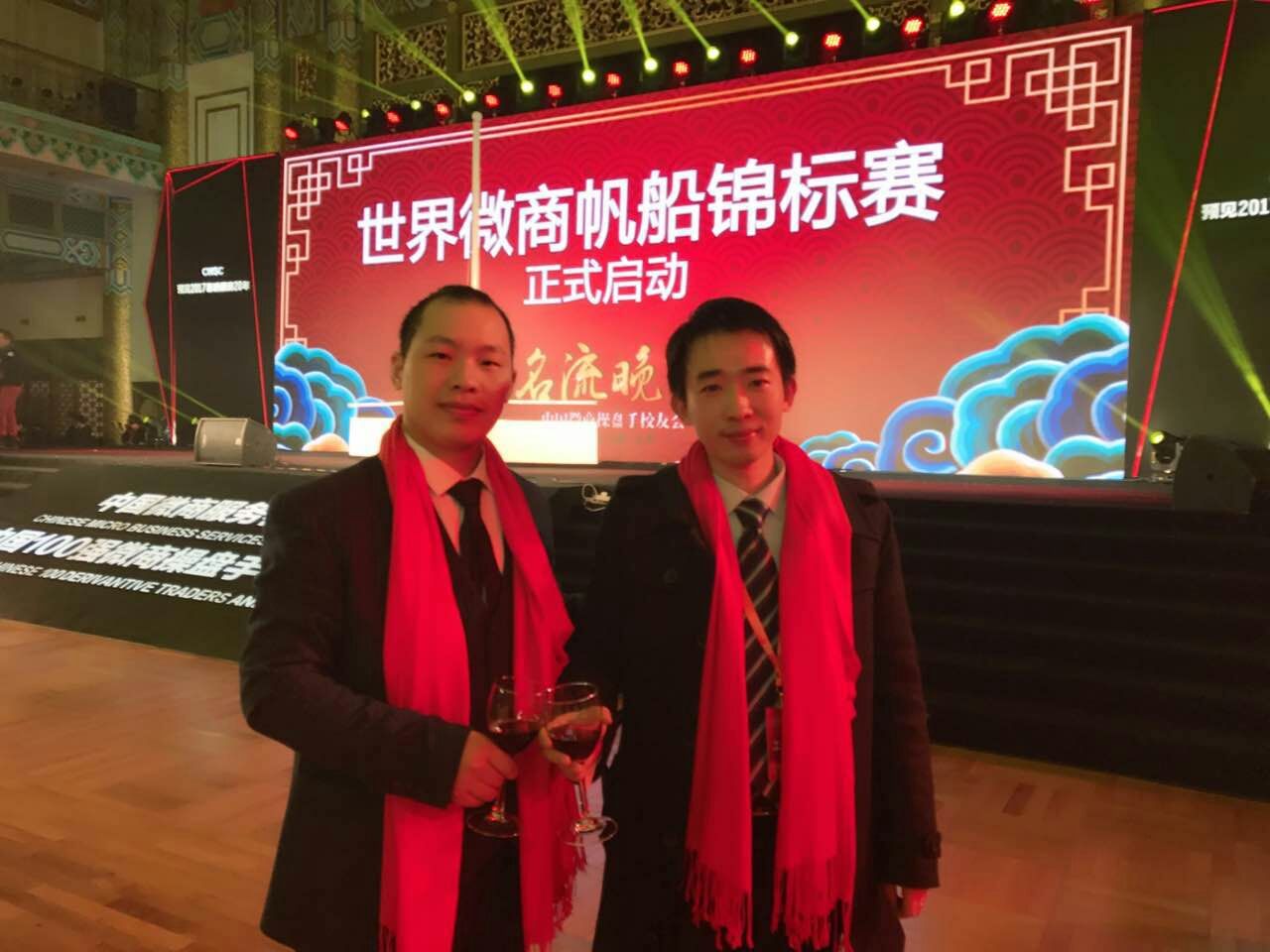 中军老师和全网引流第一人王九山老师.jpg