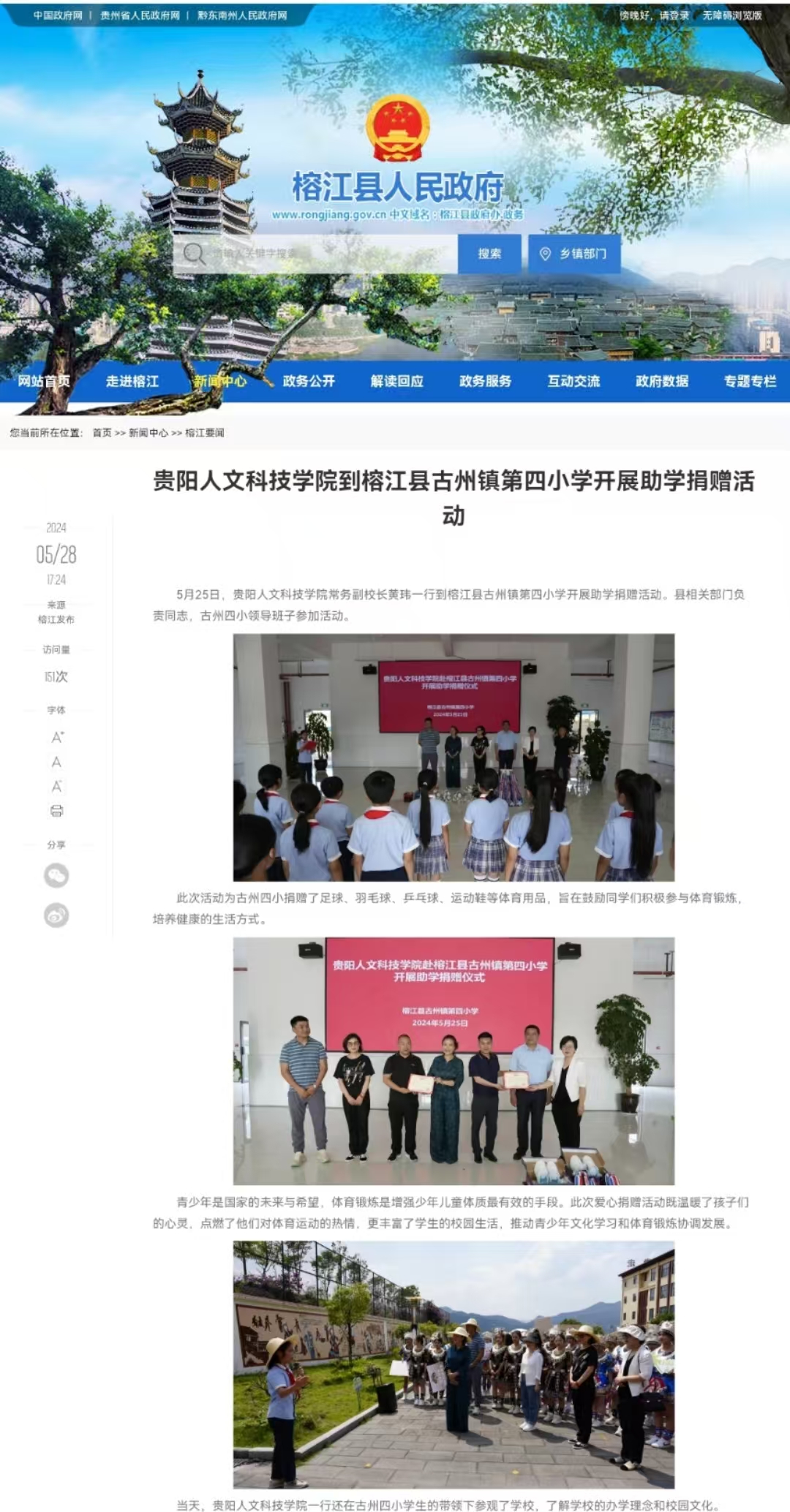 微信图片_20241201184218.jpg