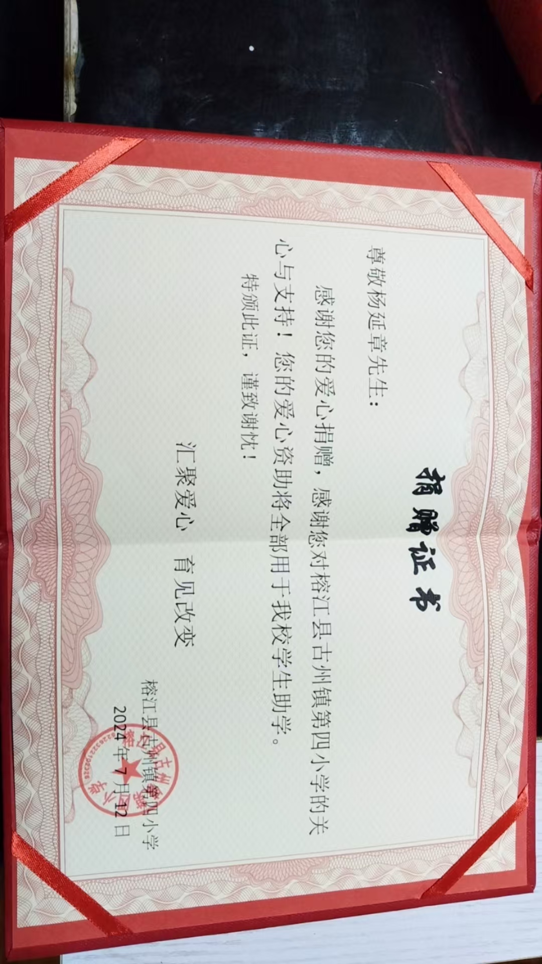 微信图片_20241201005222.jpg