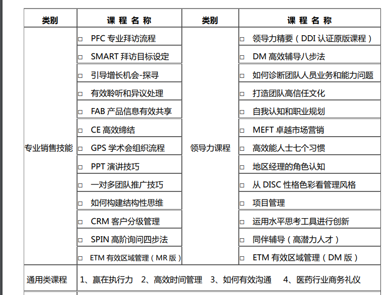 微信图片_20220822142021.png