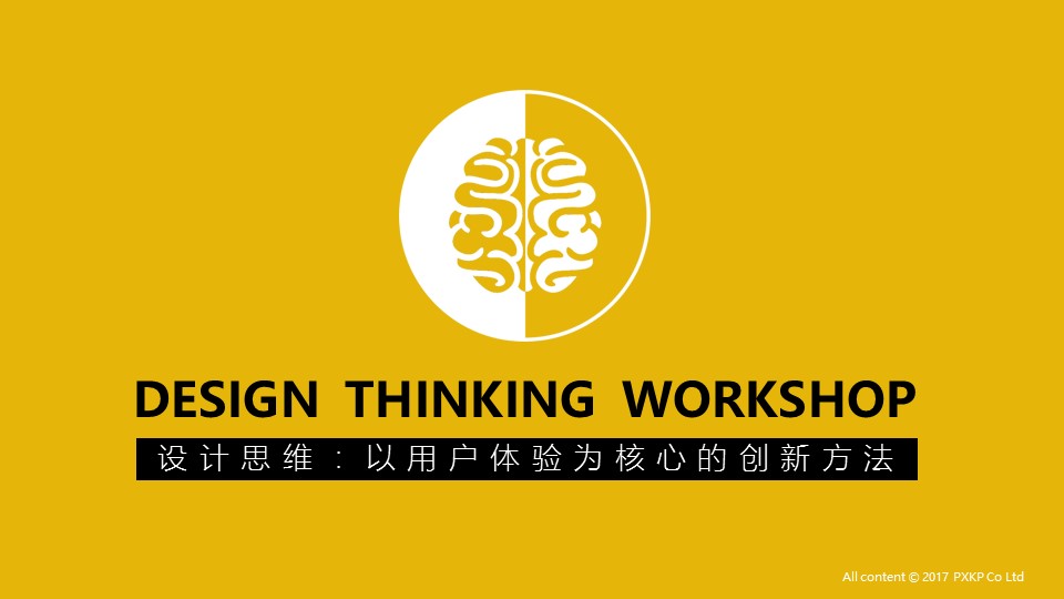 1494572200265936.jpg 幻灯片1.JPG