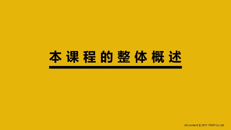 1494572272871393.jpg 幻灯片5.JPG