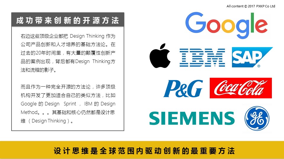 1494572234427606.jpg 幻灯片4.JPG