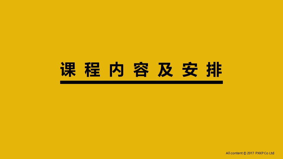 1494572321134797.jpg 幻灯片9.JPG