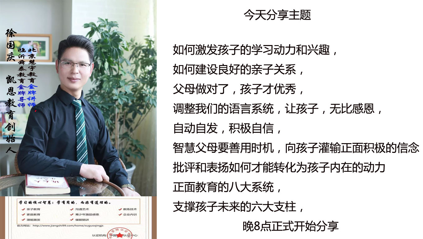1521522665158055.jpg 晚课封面.jpg