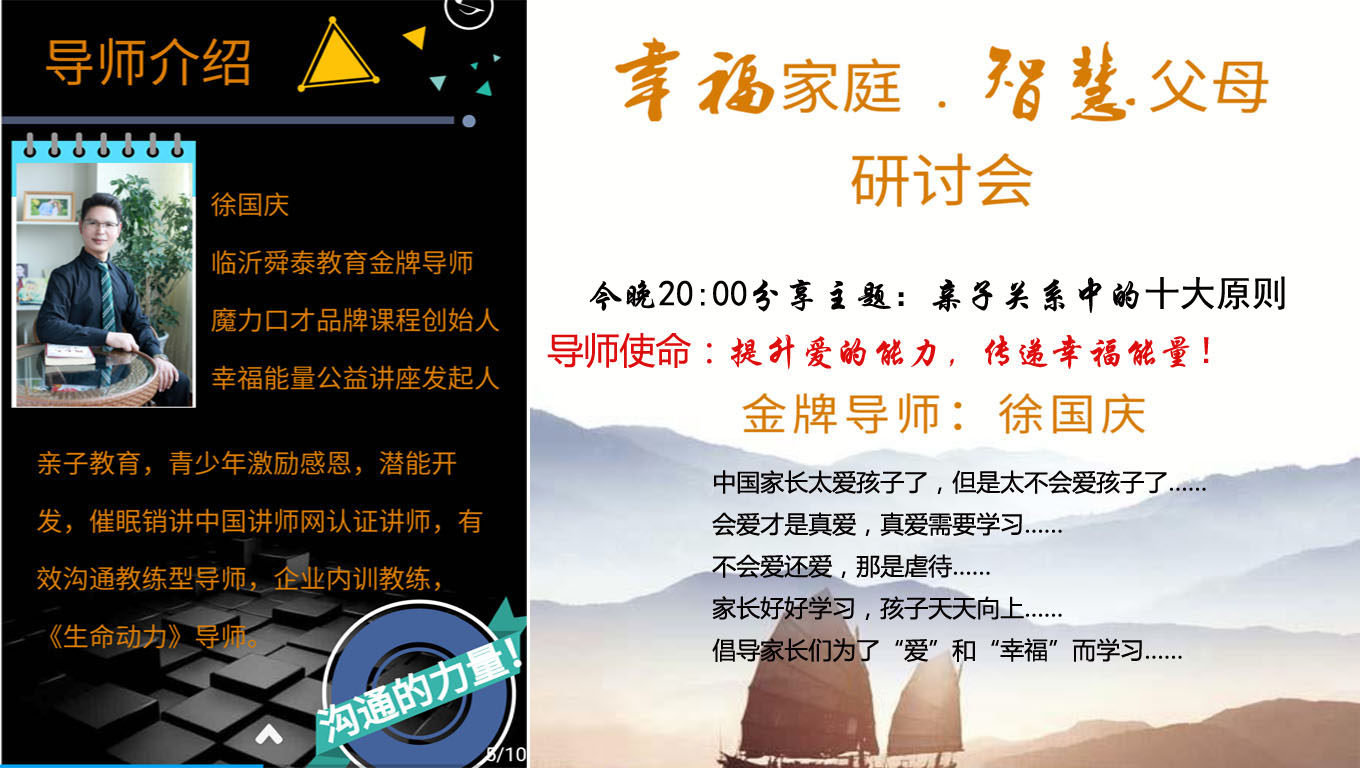 1521522689569740.jpg 微课封面034.jpg