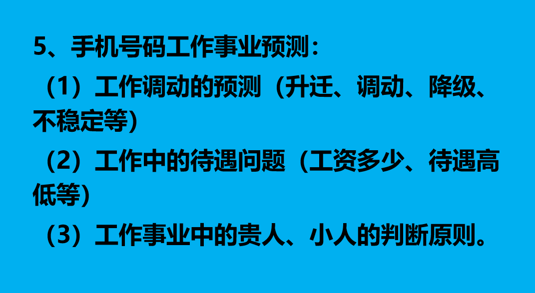 1561098886606130.png 39.png