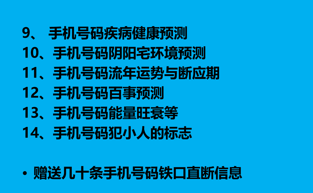 1561098917438122.png 43.png