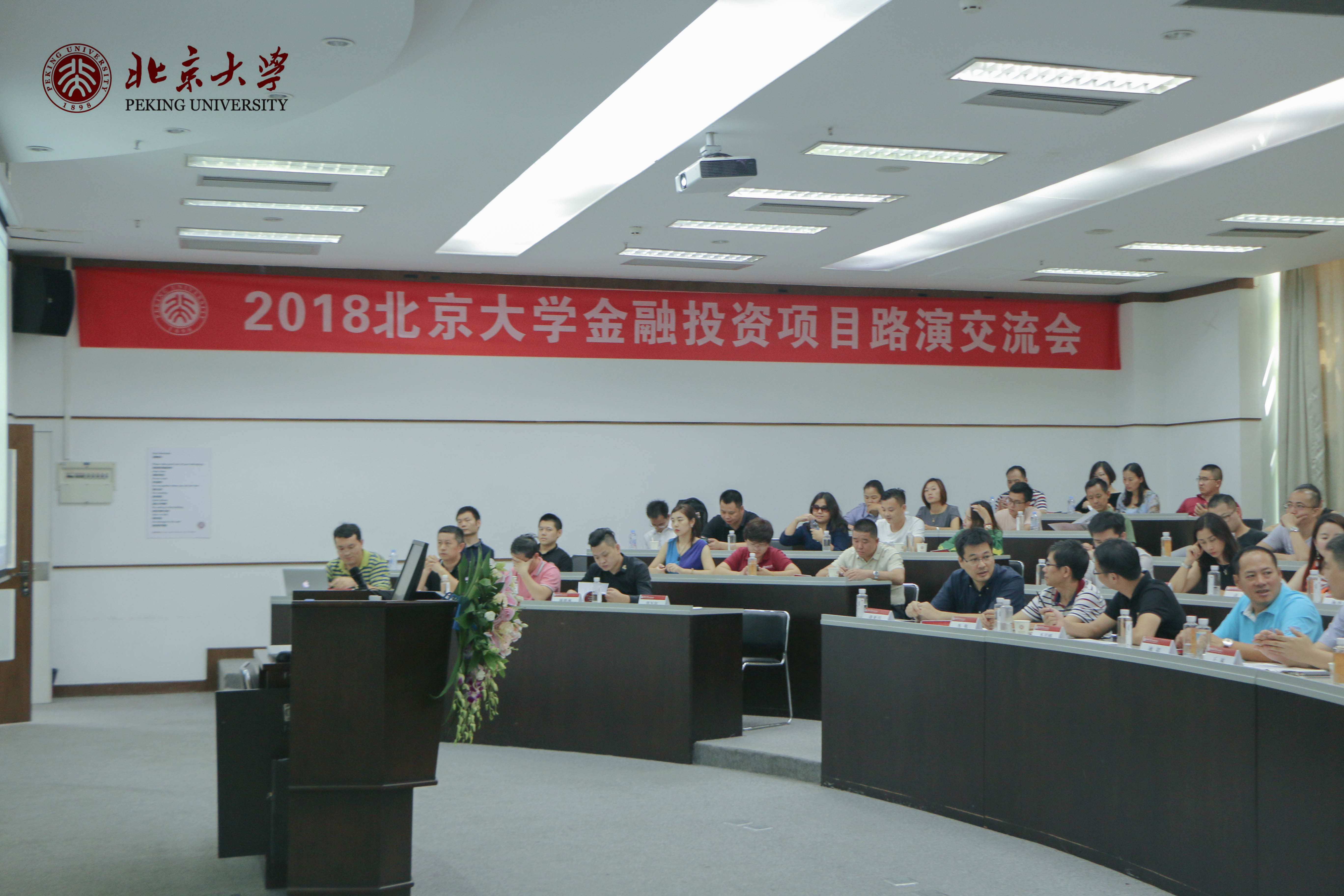 微信图片_20180827113146.jpg