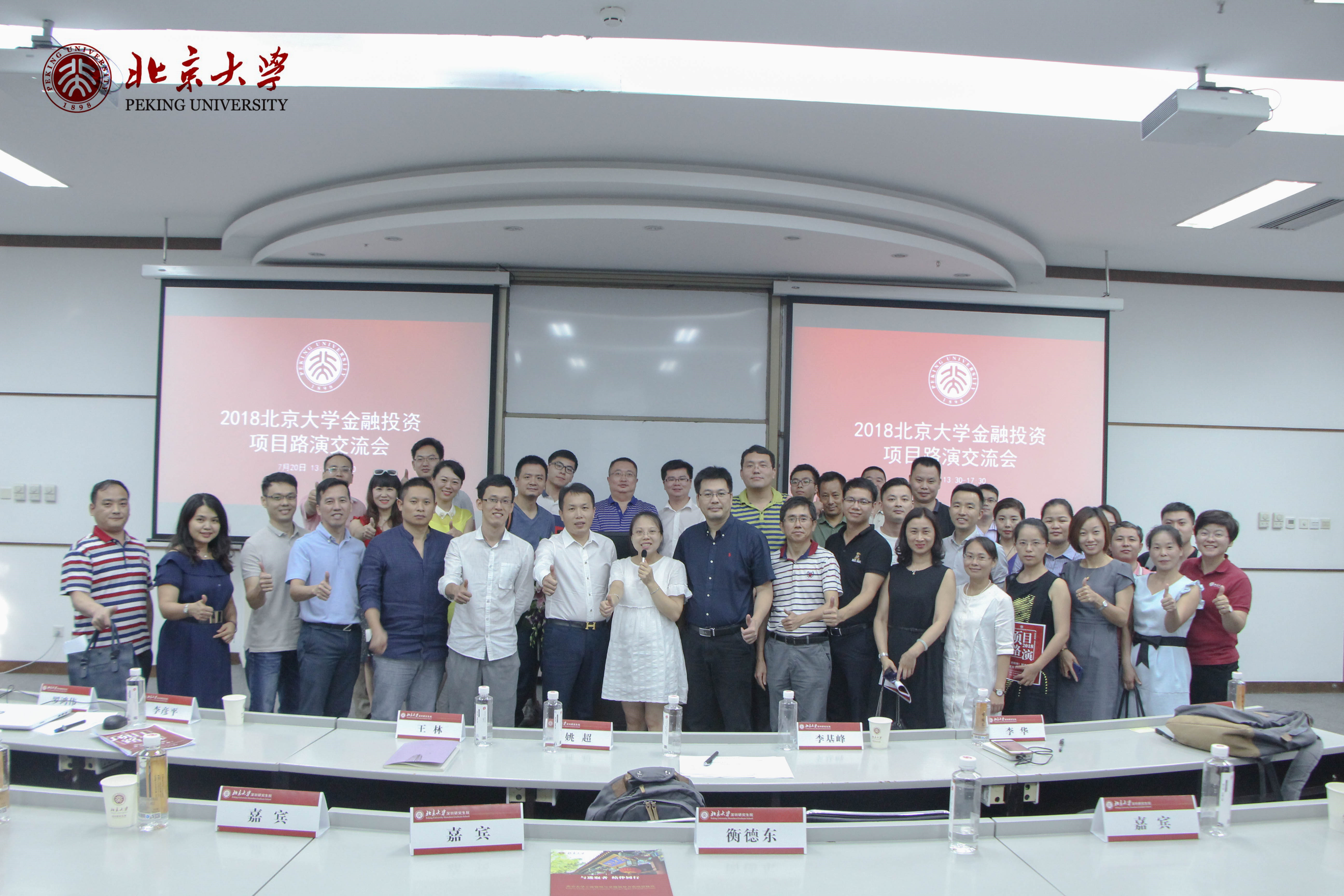 微信图片_20180827113447.jpg