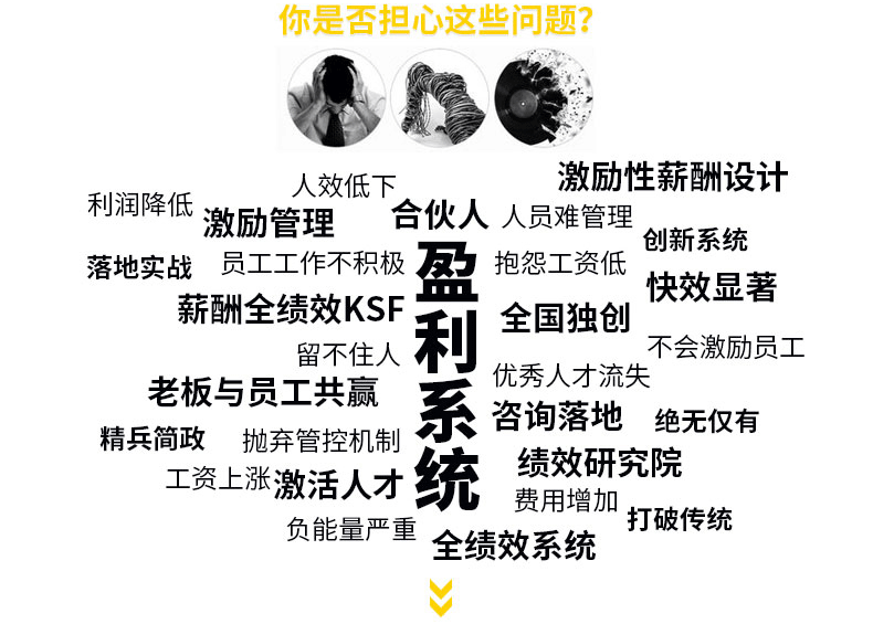 盈利系统_02.gif