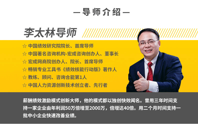 盈利系统_04 - 副本.png