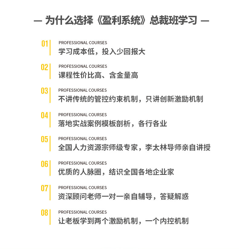 盈利系统_05.gif